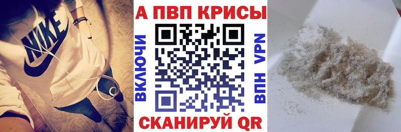 omg как зайти  Нерчинск  A-PVP VHQ 