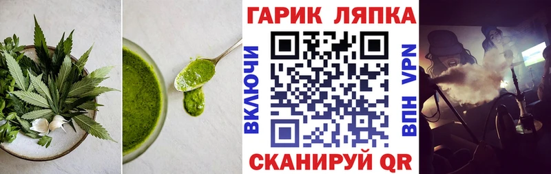 Cannafood конопля Нерчинск