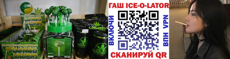 гидра зеркало  Нерчинск  Cannafood марихуана 