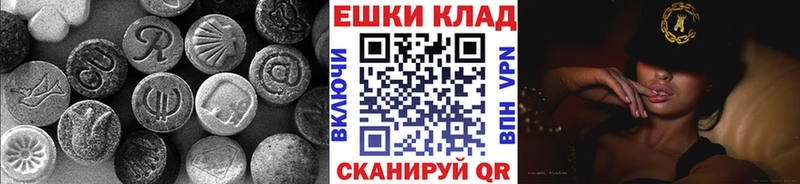 ЭКСТАЗИ DUBAI  даркнет сайт  Нерчинск 