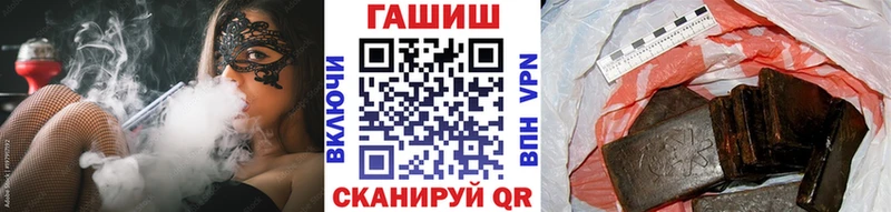 где найти   Нерчинск  Гашиш VHQ 