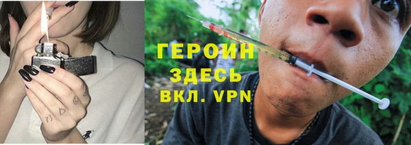 кокаин премиум Медногорск