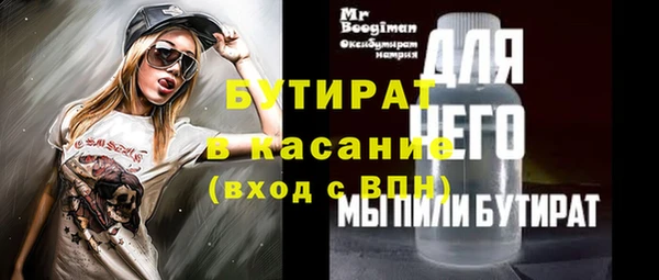 ГАЛЛЮЦИНОГЕННЫЕ ГРИБЫ Медвежьегорск