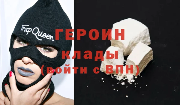 альфа пвп VHQ Навашино