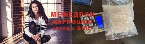 кокаин премиум Медногорск