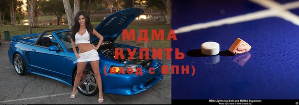 кокаин премиум Медногорск