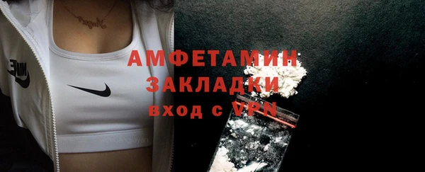 кокаин премиум Медногорск
