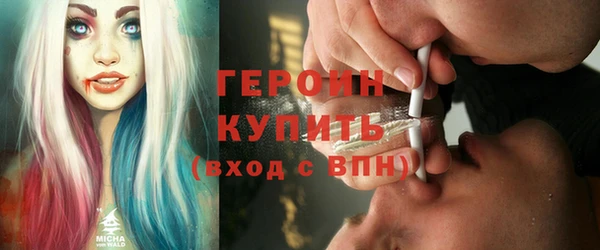 альфа пвп VHQ Навашино