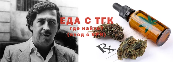 мет Мегион