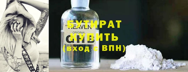 ГАЛЛЮЦИНОГЕННЫЕ ГРИБЫ Медвежьегорск