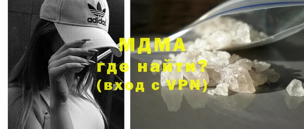 альфа пвп VHQ Навашино