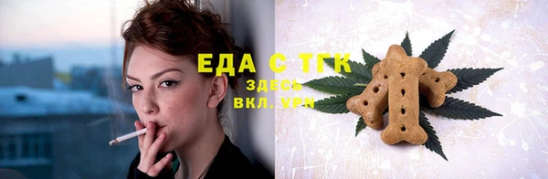 ГАЛЛЮЦИНОГЕННЫЕ ГРИБЫ Медвежьегорск