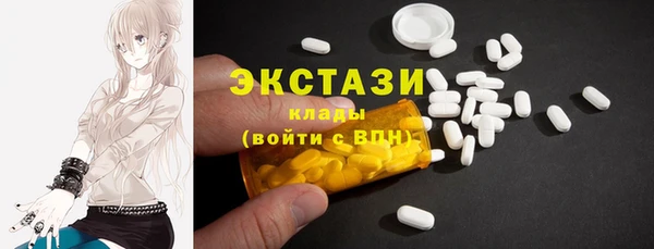 МДМА Наволоки