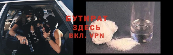 МДМА Наволоки