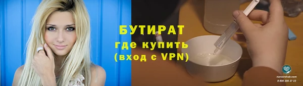 альфа пвп VHQ Навашино