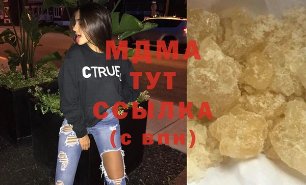 ГАЛЛЮЦИНОГЕННЫЕ ГРИБЫ Медвежьегорск
