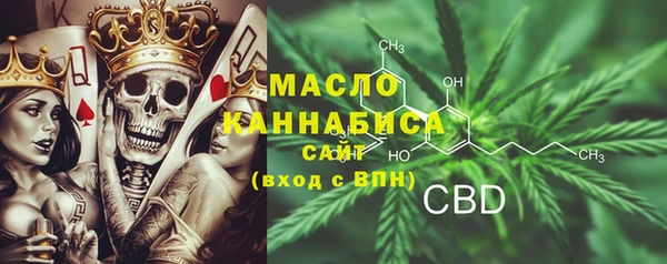 альфа пвп VHQ Навашино