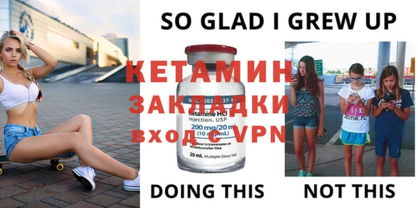 МДМА Наволоки