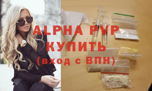 МДМА Наволоки