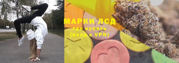МДМА Наволоки