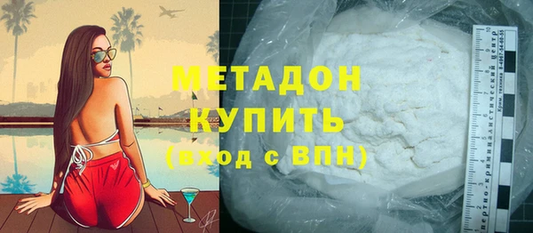 альфа пвп VHQ Навашино