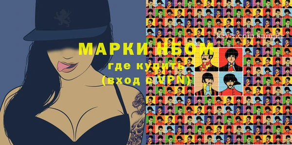 альфа пвп VHQ Навашино