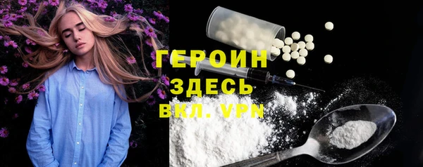 кокаин премиум Медногорск
