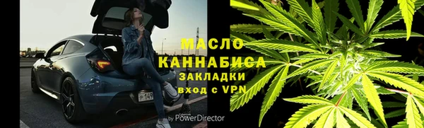 бутират Магас