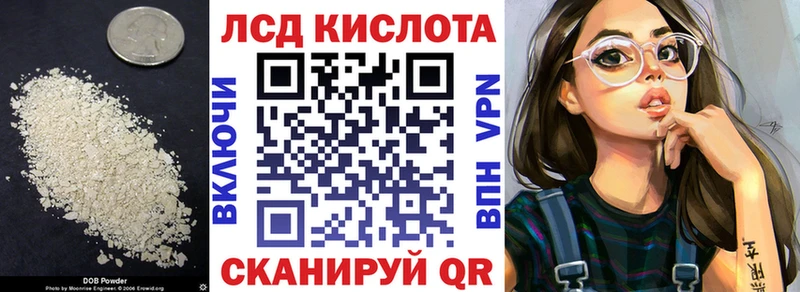 закладки  Нерчинск  Лсд 25 экстази кислота 