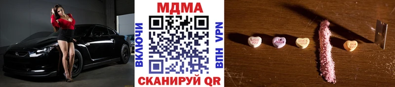 блэк спрут ссылка  Нерчинск  MDMA молли 