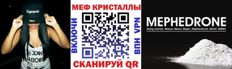 МЕФ мука Нерчинск
