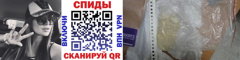 МЕТАМФЕТАМИН витя Нерчинск