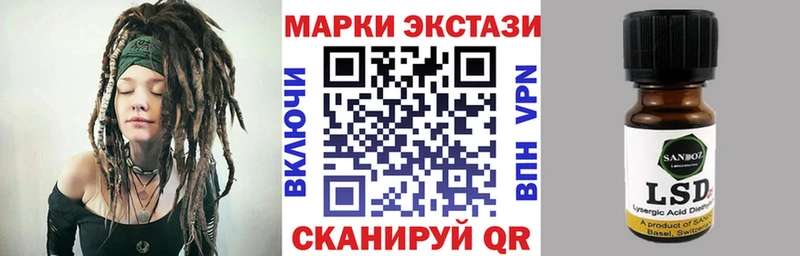 купить наркотик  Нерчинск  Марки 25I-NBOMe 1,5мг 